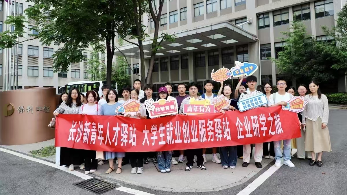 中輕長泰上半年三拓校企合作 | 深耕產學研，為行業培育